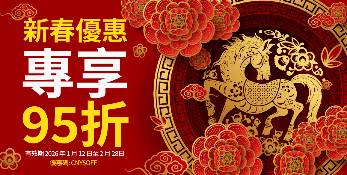HK/TWEN - CNY - promotion - banner