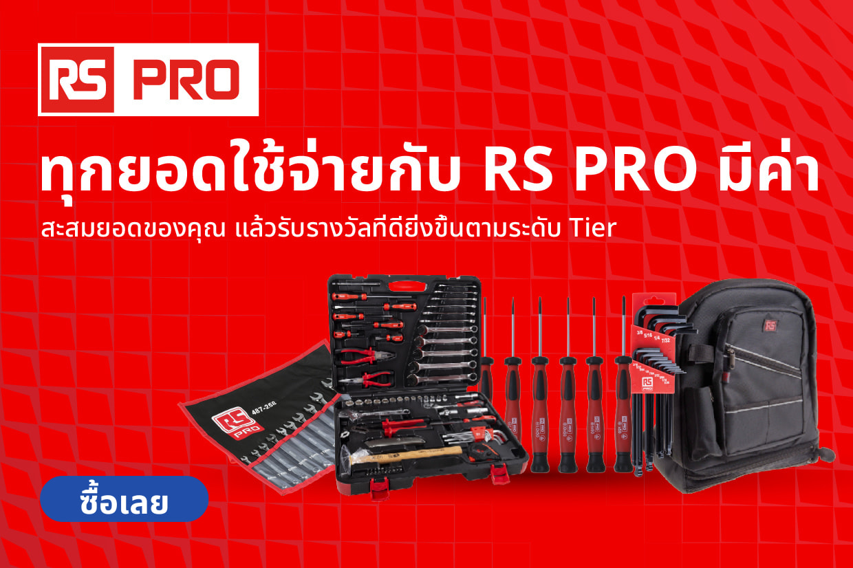 Every Spend Counts with RS PRO