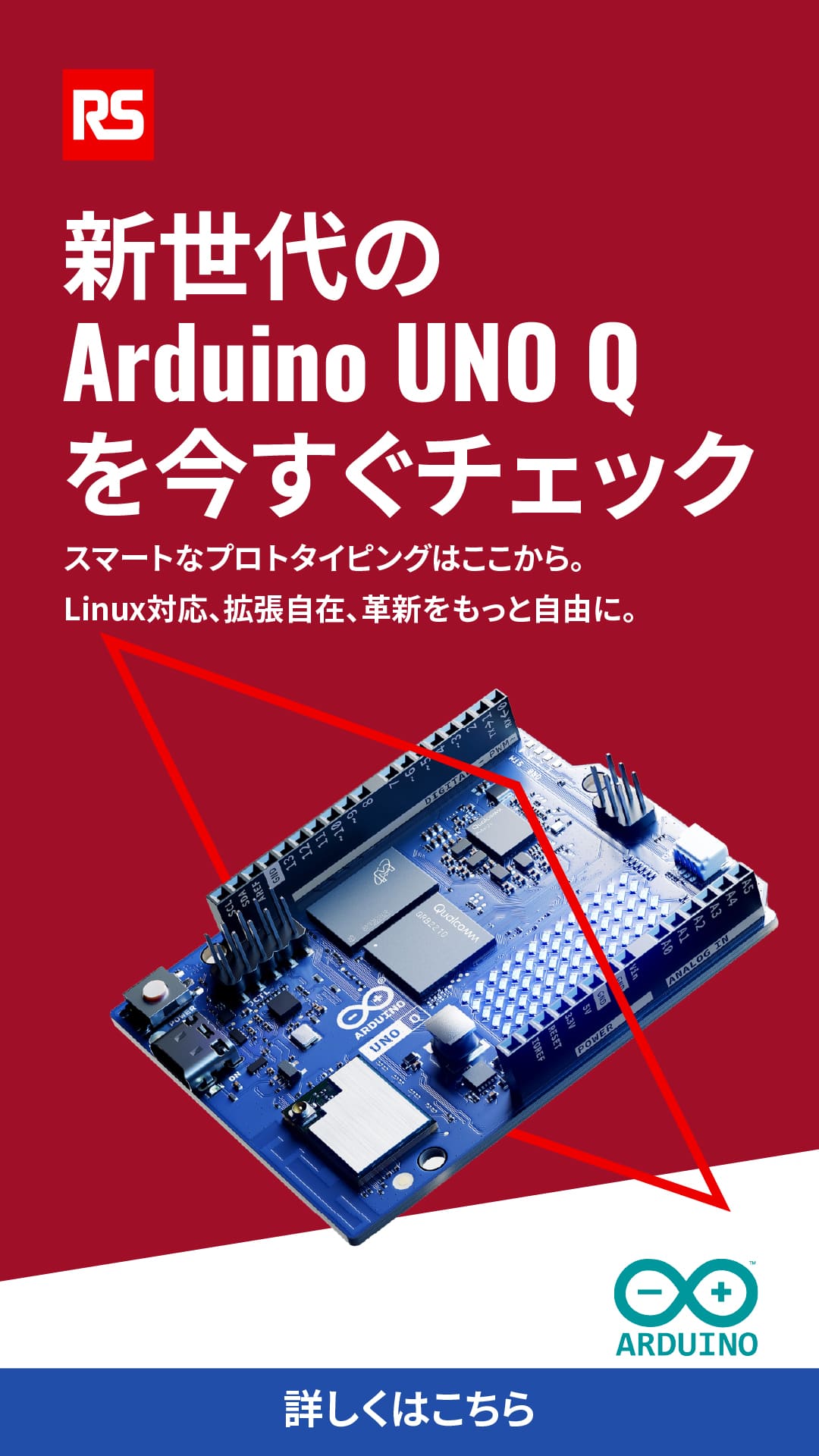 Meet the new Arduino Uno Q