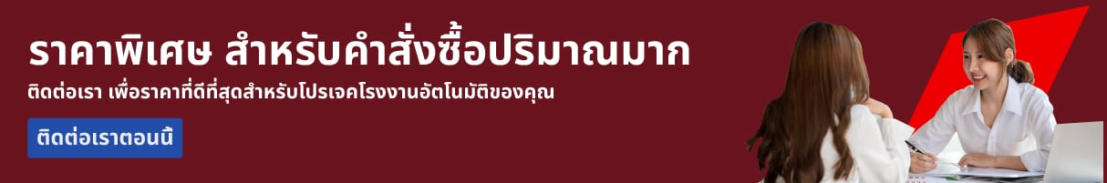 Smart Automation Essential - Localstock Banner