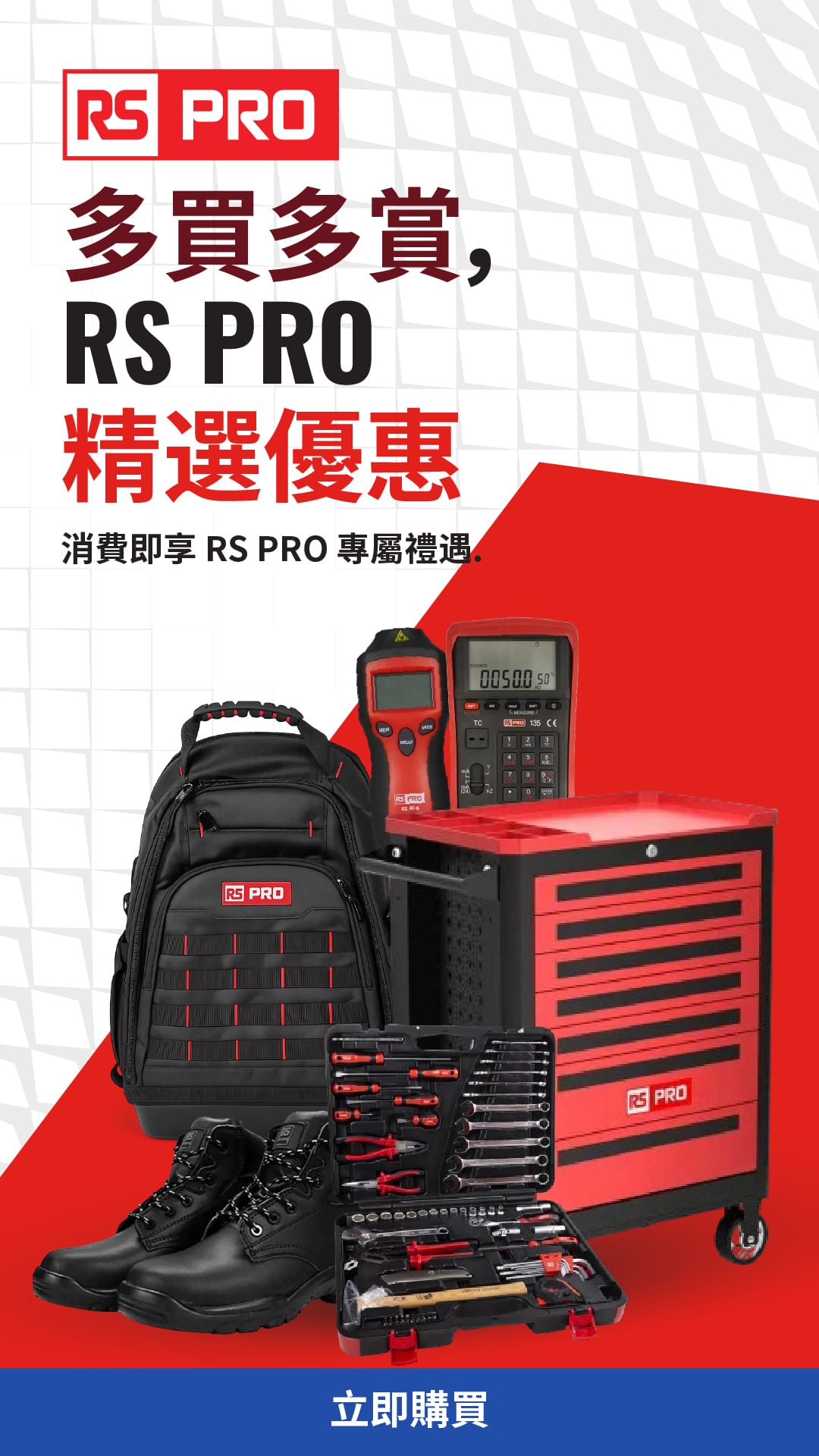 Spend and Earn Rewards with RS PRO