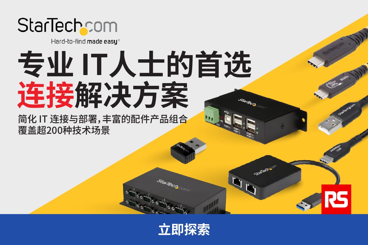 StarTech.com