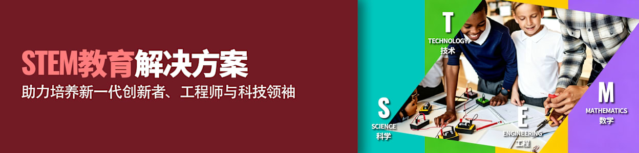 Solutions for Education