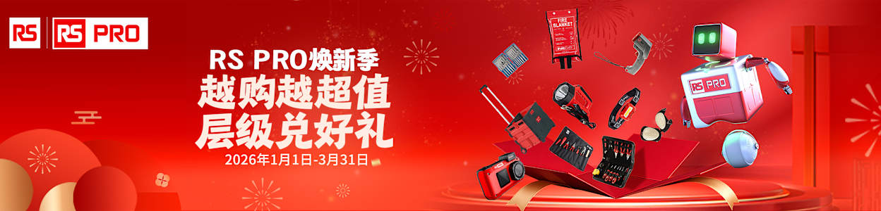 RS PRO Accumulate & Get Rewarded banner