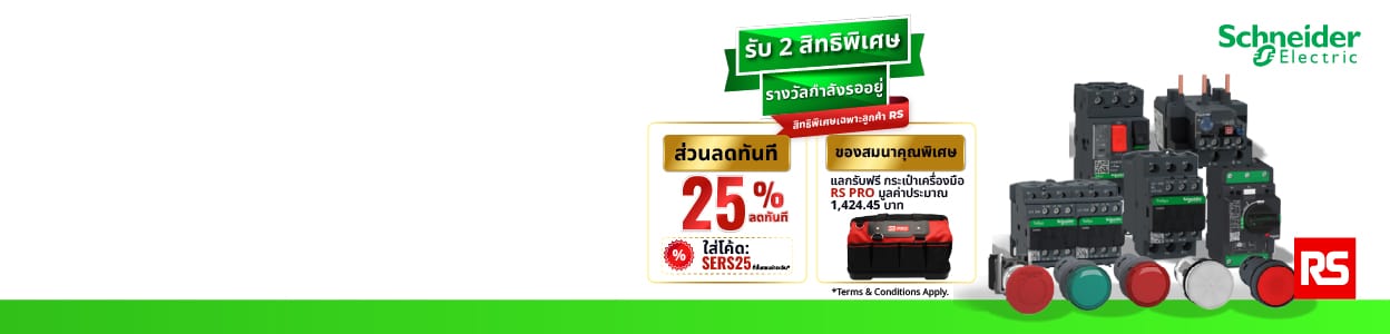 Schneider Electric