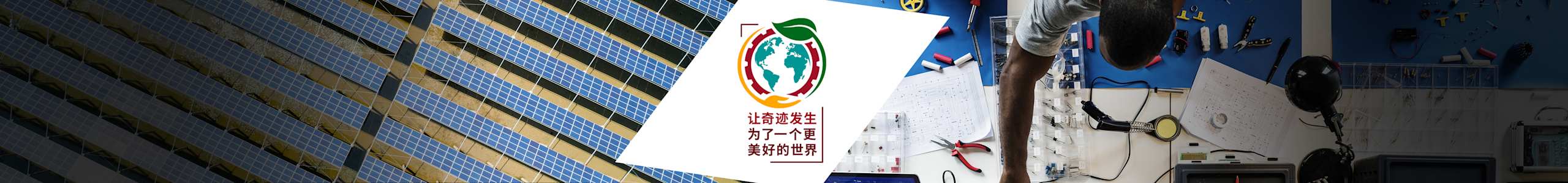 esg banner
