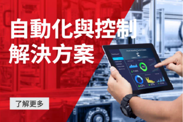 Automation & Control Gear Solution  