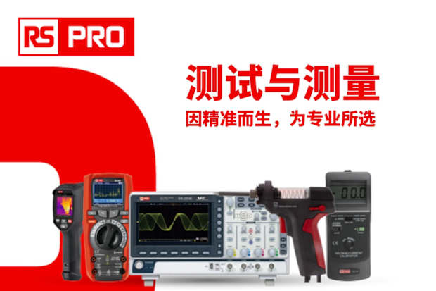 RS PRO TEST & Measurement