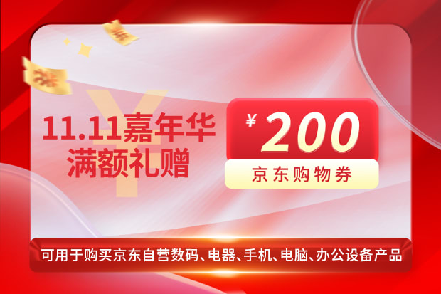 JDC200