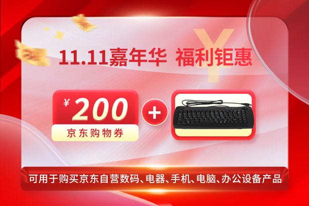 RS PRO Gifts 200