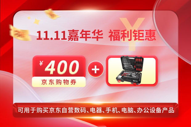 RS PRO Gifts 400