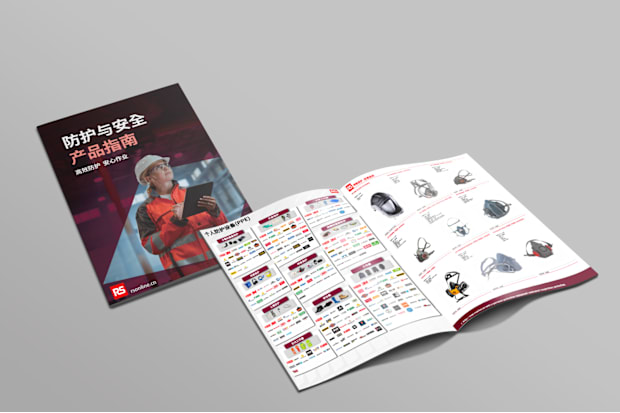 防护与安全产品指南2026