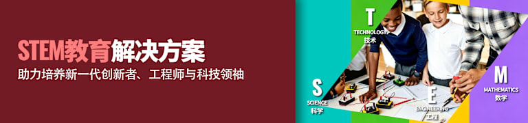 Solutions for Education