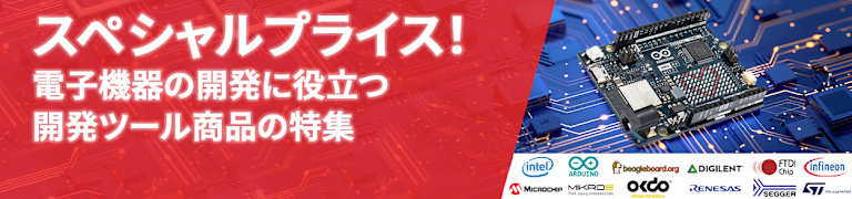 オープンソースBIOS可能サーバーセット & 開発ツーリング FUJITSU bz-TX1310M5-Xe2-SVSH [OS LESS] | パソコン工房【公式通販】