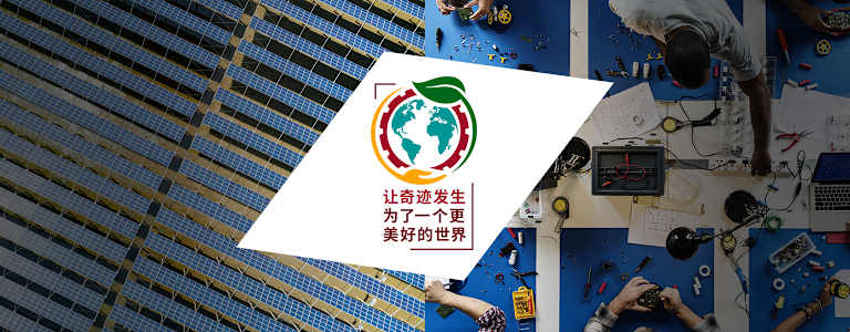 esg banner