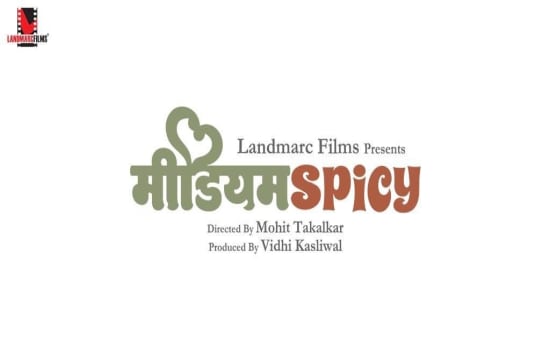 Actress Radhika Apte's killer look was seen in the Marathi film 'Medium Spicy'!