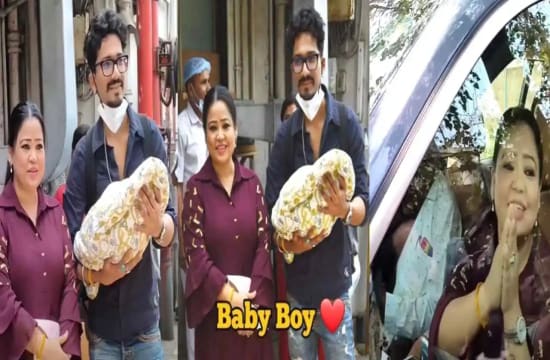 कॉमेडियन भारती सिंह ने मीडिया को दिखाया अपने बेटे की पहली झलक