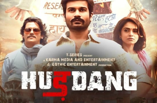 Hurdang Trailer Review: सनी कौशल और नुसरत भरुचा ने आरक्षण को लेकर मचाया हुड़दंग