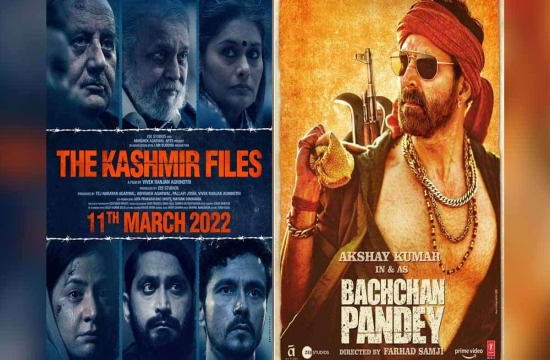 अनुपम खेर की 'द कश्मीर फाइल्स' के सामने अक्षय कुमार की 'बच्चन पांडे' पड़ी फीकी, हुई धीमी शुरुआत