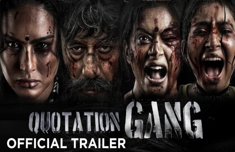 Sunny Leone's Quotation Gang trailer out