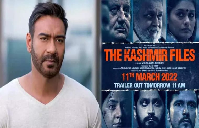 अनुपम खैर की 'द कश्मीर फाइल्स' को लेकर बोले अजय देवगन, कहा- 'यह हर हिन्दुस्तानी...'