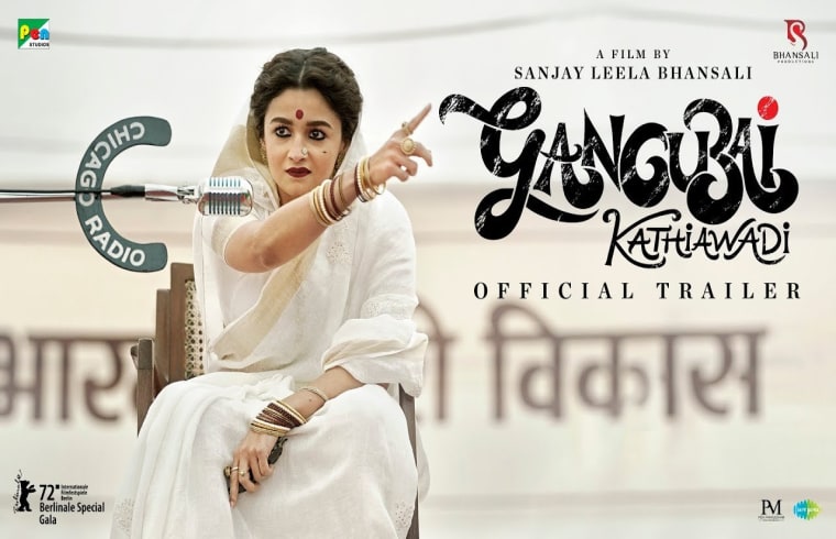 Sharmaji Namkeen Trailer Review: हंसते खेलते अपनी कहानी से शर्माजी छू लेंगे आपका दिल