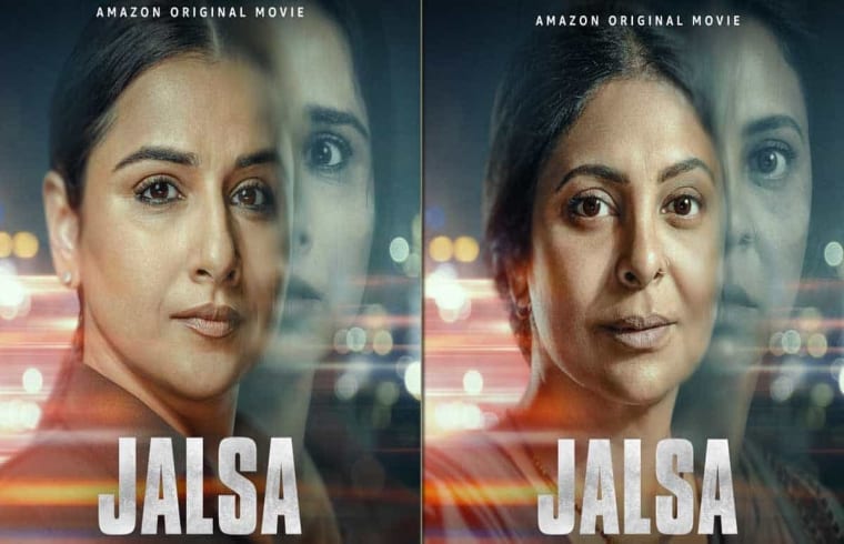 विद्या बालन की फिल्म 'जलसा' का दमदार पोस्टर हुआ रिलीज, कुछ यूं होगी फिल्म की कहानी