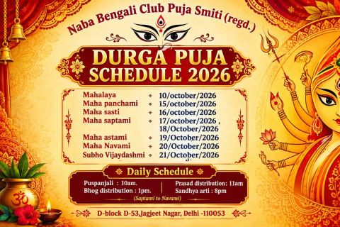Naba Bengali Club Puja Samiti Durga Puja 3