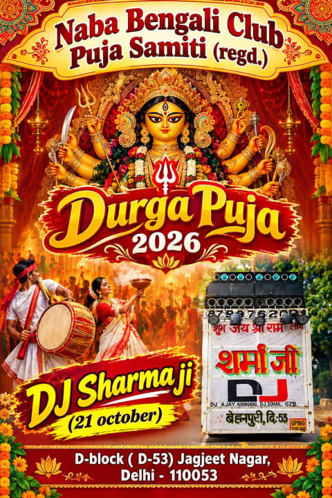 Naba Bengali Club Puja Samiti Durga Puja 5