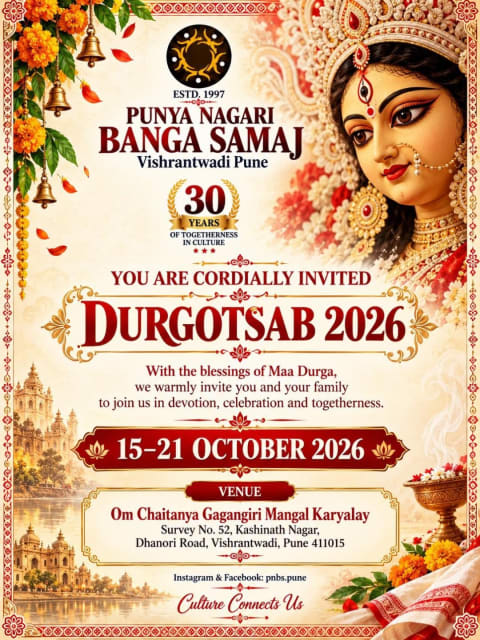 Punya Nagari Banga Samaj Durgotsab 2