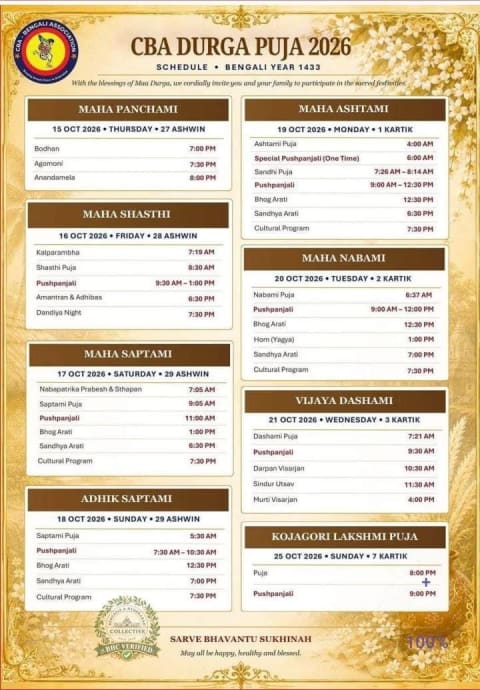 CBA Durga Puja 1