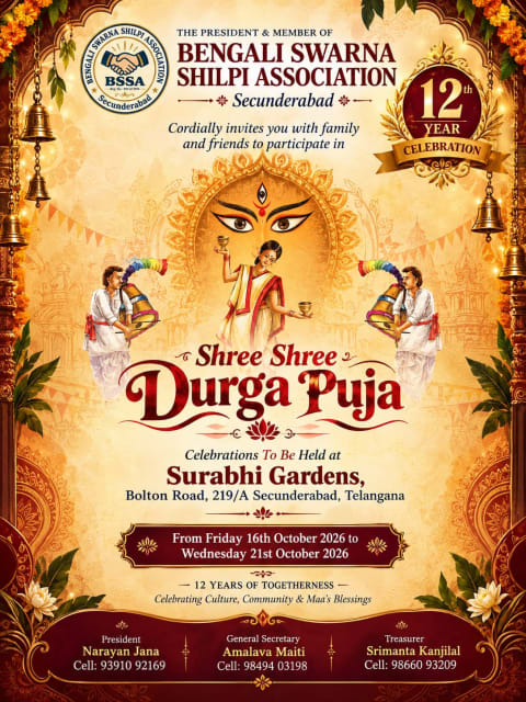 Bengali Swarna Shilpi Association Durga Puja 1