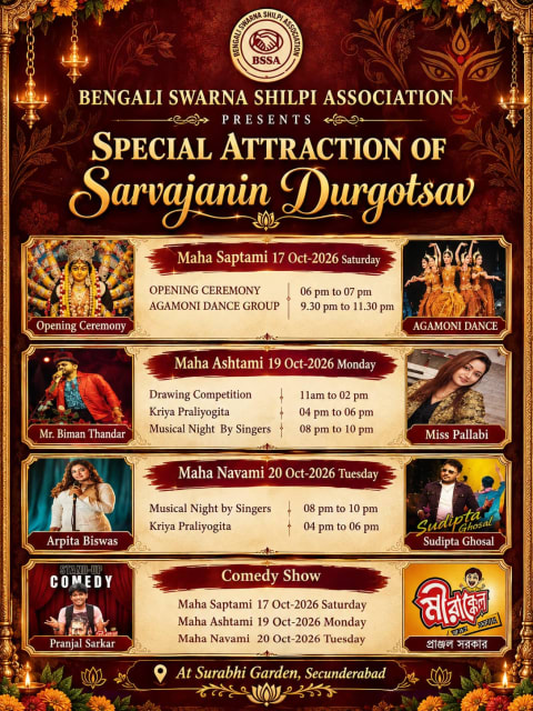 Sarvajanin Durgotsav 1