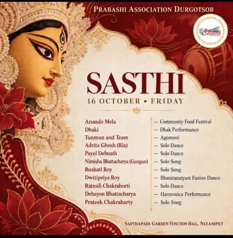 Prabashi Association Durgotsab 1