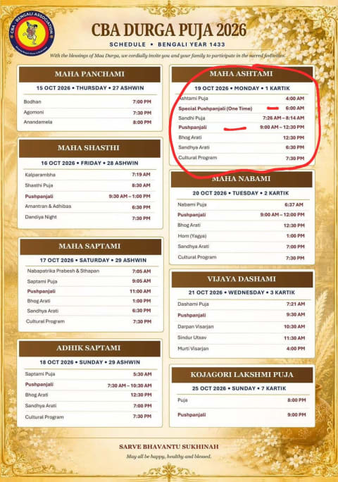 CBA Durga Puja 1