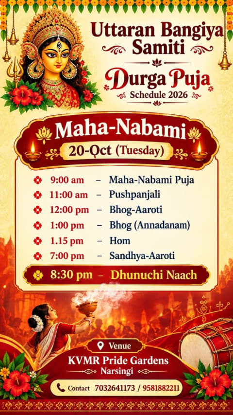 Uttaran Bangiya Samiti 1