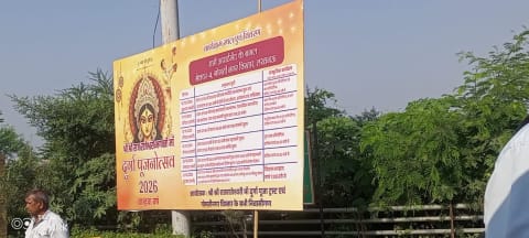 Rajrajeshwari Durga 1