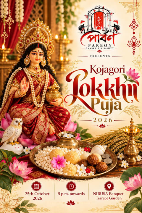 Kojagori Lokkhi Puja 1