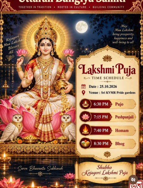 Lakshmi Puja 1