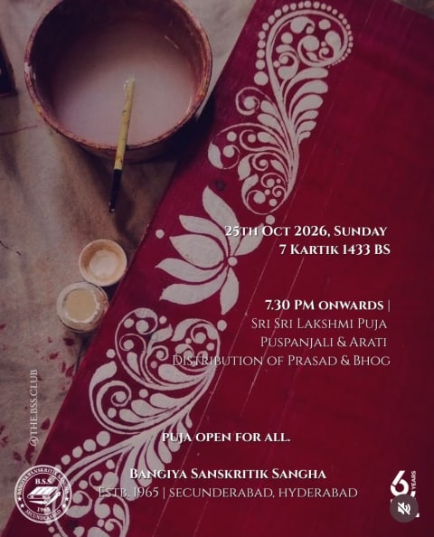 Bangiya Sanskritik Sangha 1