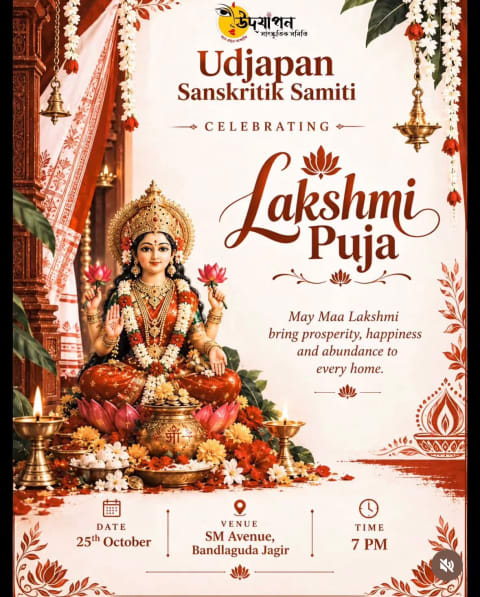 Udjapan Sanskritik Samiti 1