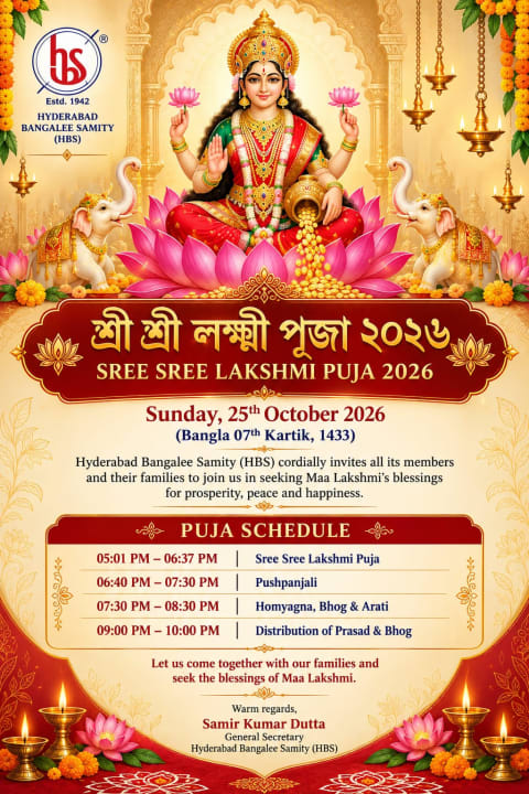 Lakshmi Puja 1