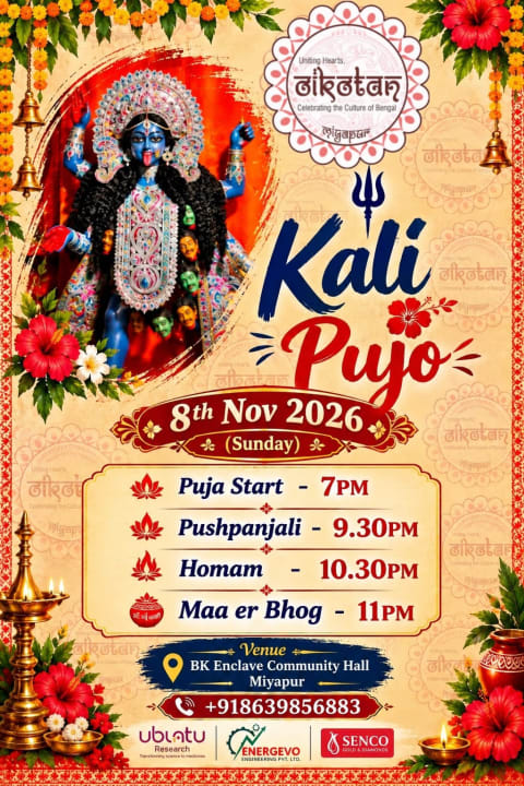 Lokatan Kali Pujo 1