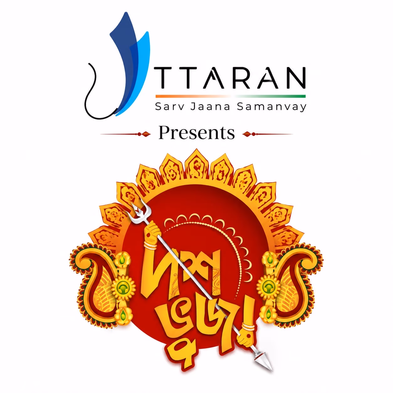 Daily Durga Puja rituals starts 9 AM and Maha Bhog Prasad for all served every day from 1:00 PM, Evening cultural programs by artists at 7:30 PM. No entry fees