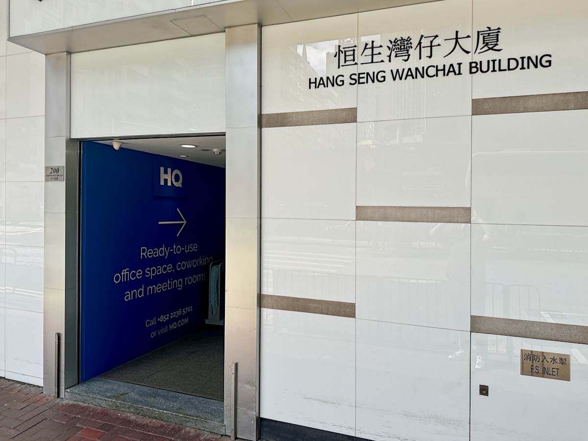 Entrance to a modern coworking space on Hennessy Road, offering ready-to-use offices and meeting rooms.