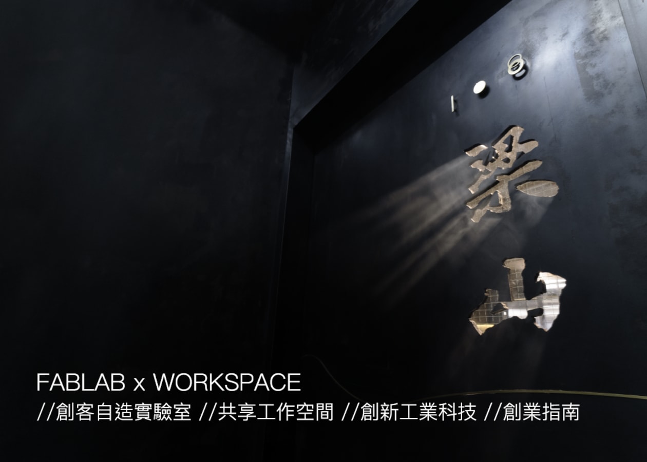 Striking entrance to modern coworking space on Chai Wan Kok Street, embodying innovation and creativity.