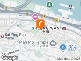 25/F - 26/F Arion Commercial Centre,2-12 Queen's Road West,, Sheung Wan