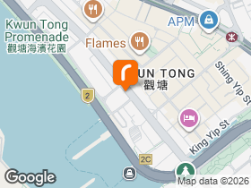 25/F Two Harbour Square, 180 Wai Yip Street, Kwun Tong