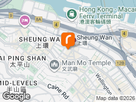 Bonham Majoris, 40-44 Bonham Strand, Sheung Wan