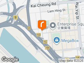 MegaCube, Room 222-225, 2/F, Mega Cube, 8 Wang Kwong Road, Kowloon Bay